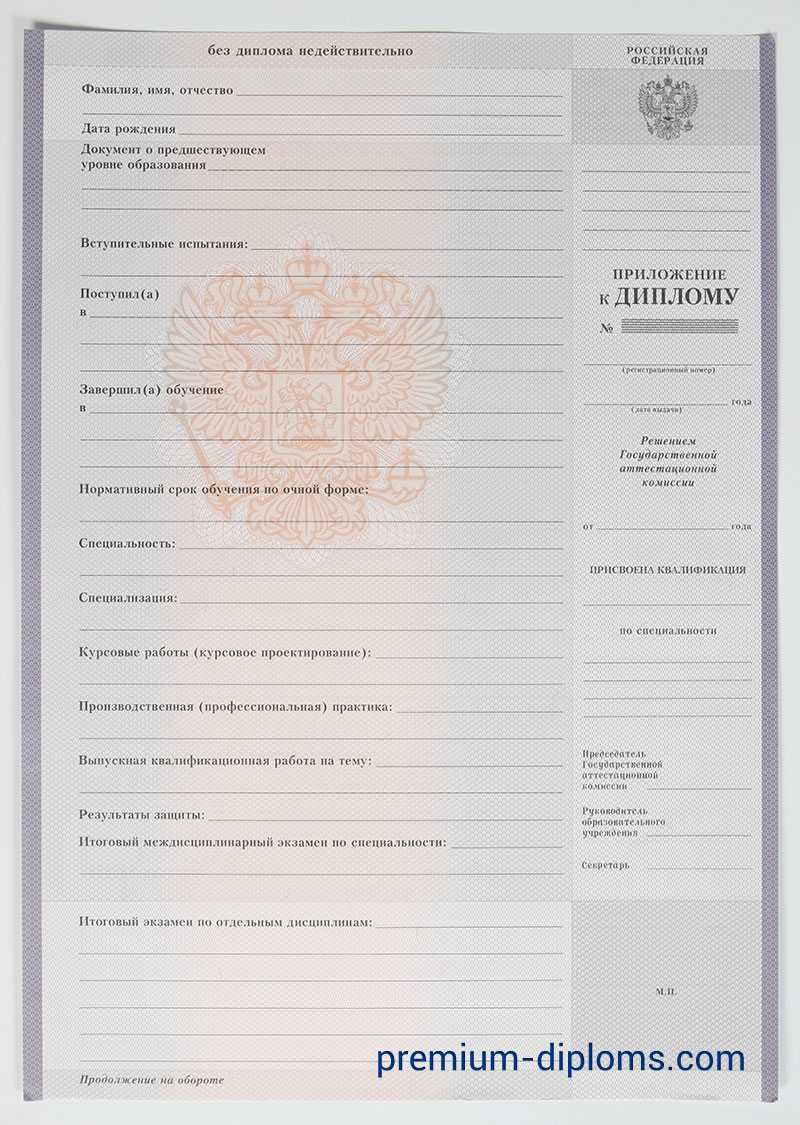 Диплом техникума - колледжа 2011-2013 год фото Диплом техникума - колледжа 2011-2013 год фото